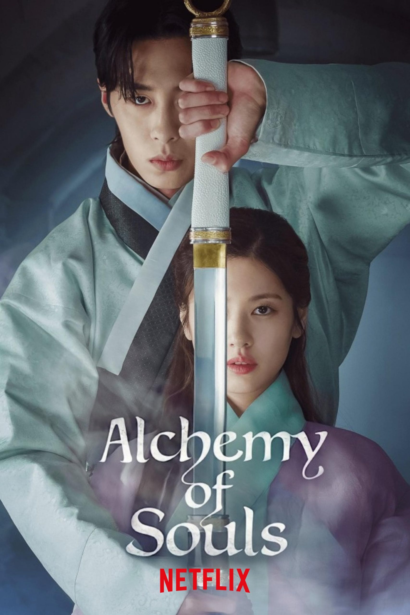 Read more about the article Alchemy Of Souls S01